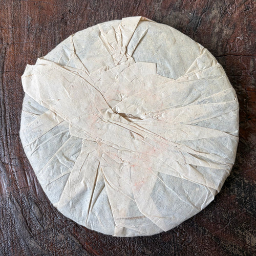 2003 Bulang Jing Pin