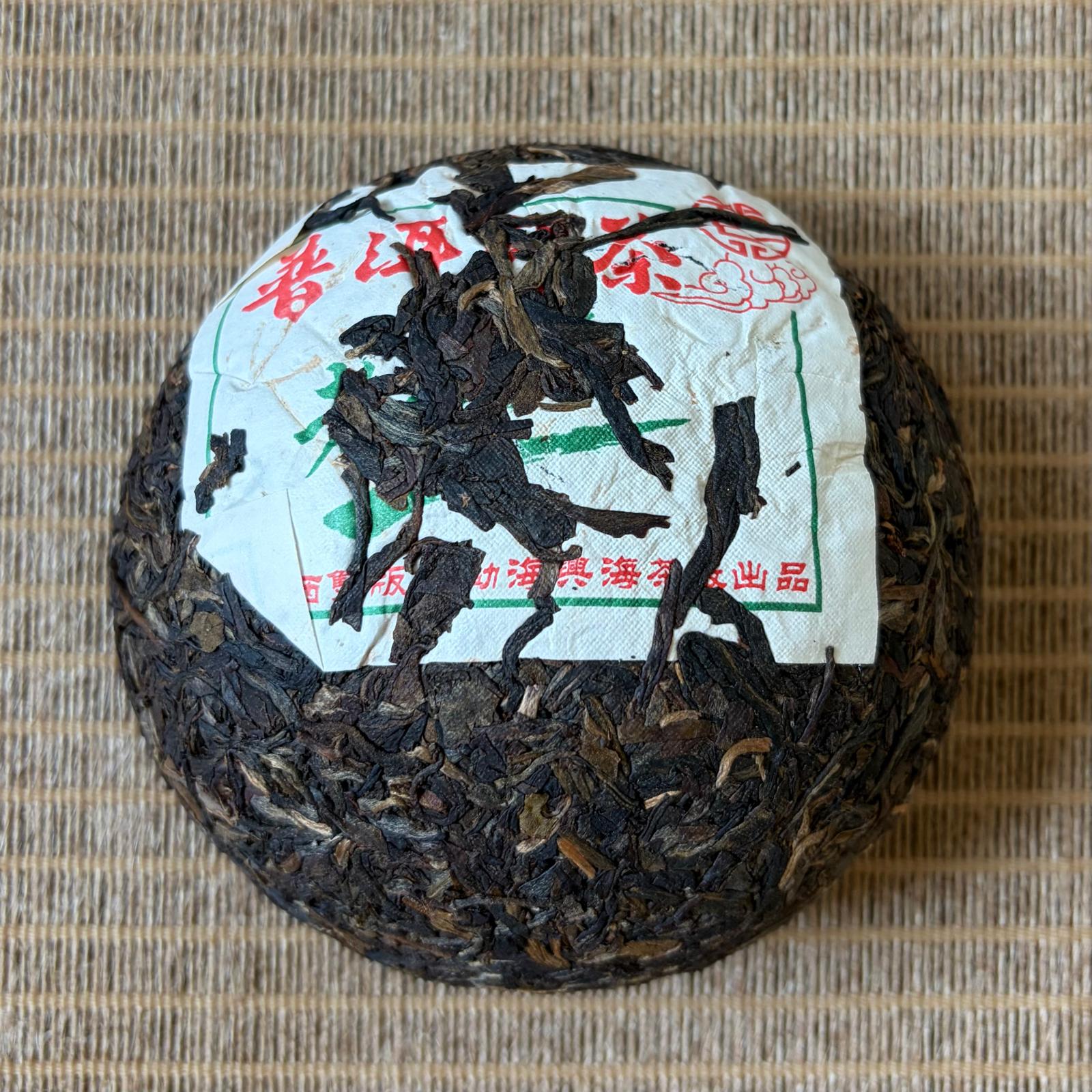 2004 Xinghai Tea Factory Lao Ban Zhang Ecological Tuocha
