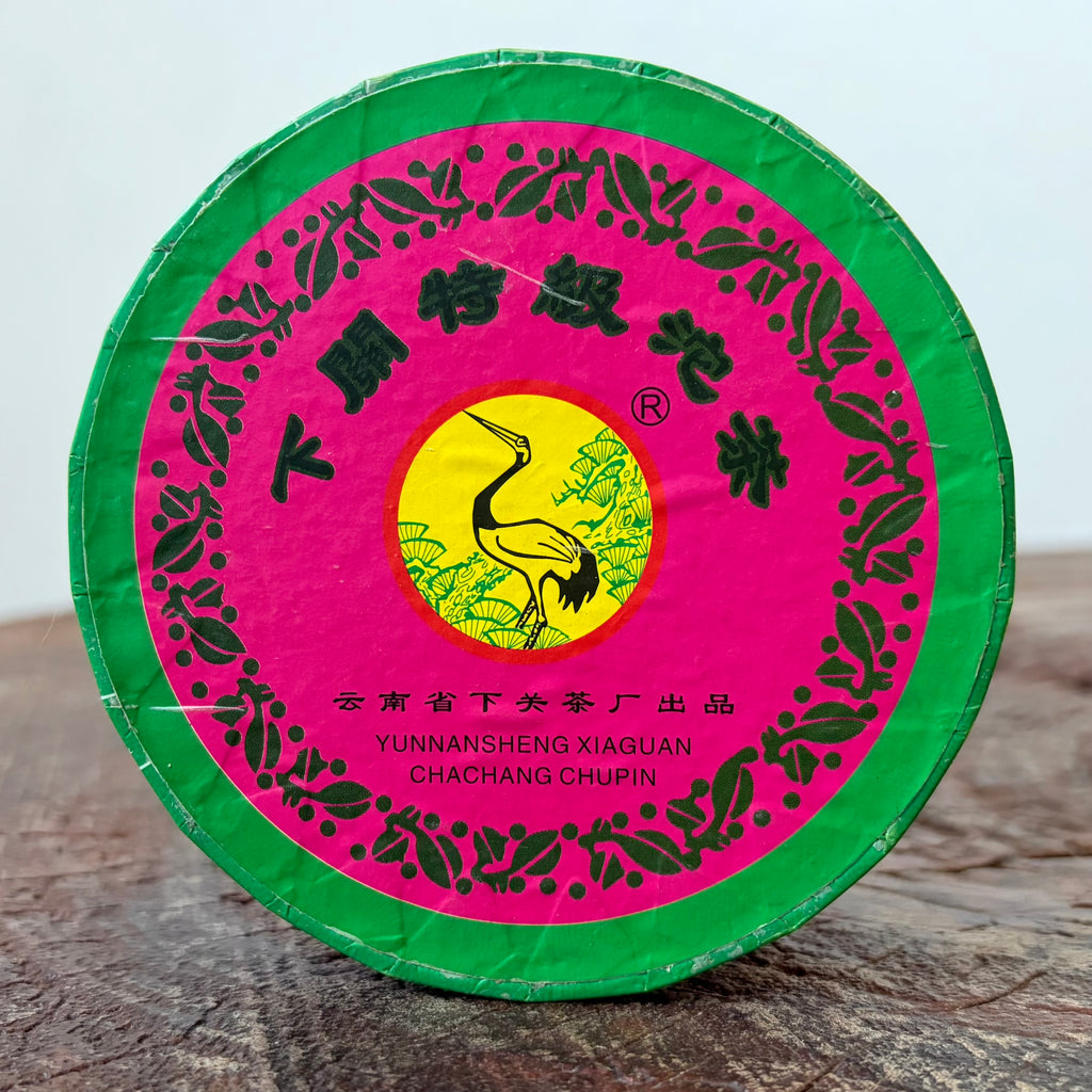 2004 Xiaguan Special Grade Tuocha