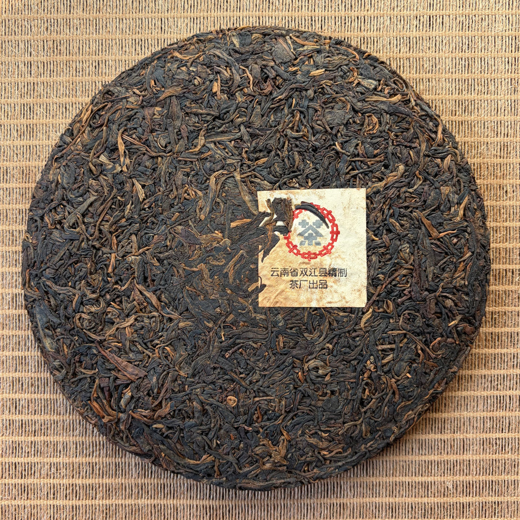 2001 Mengsa Yuan Ye Xiang