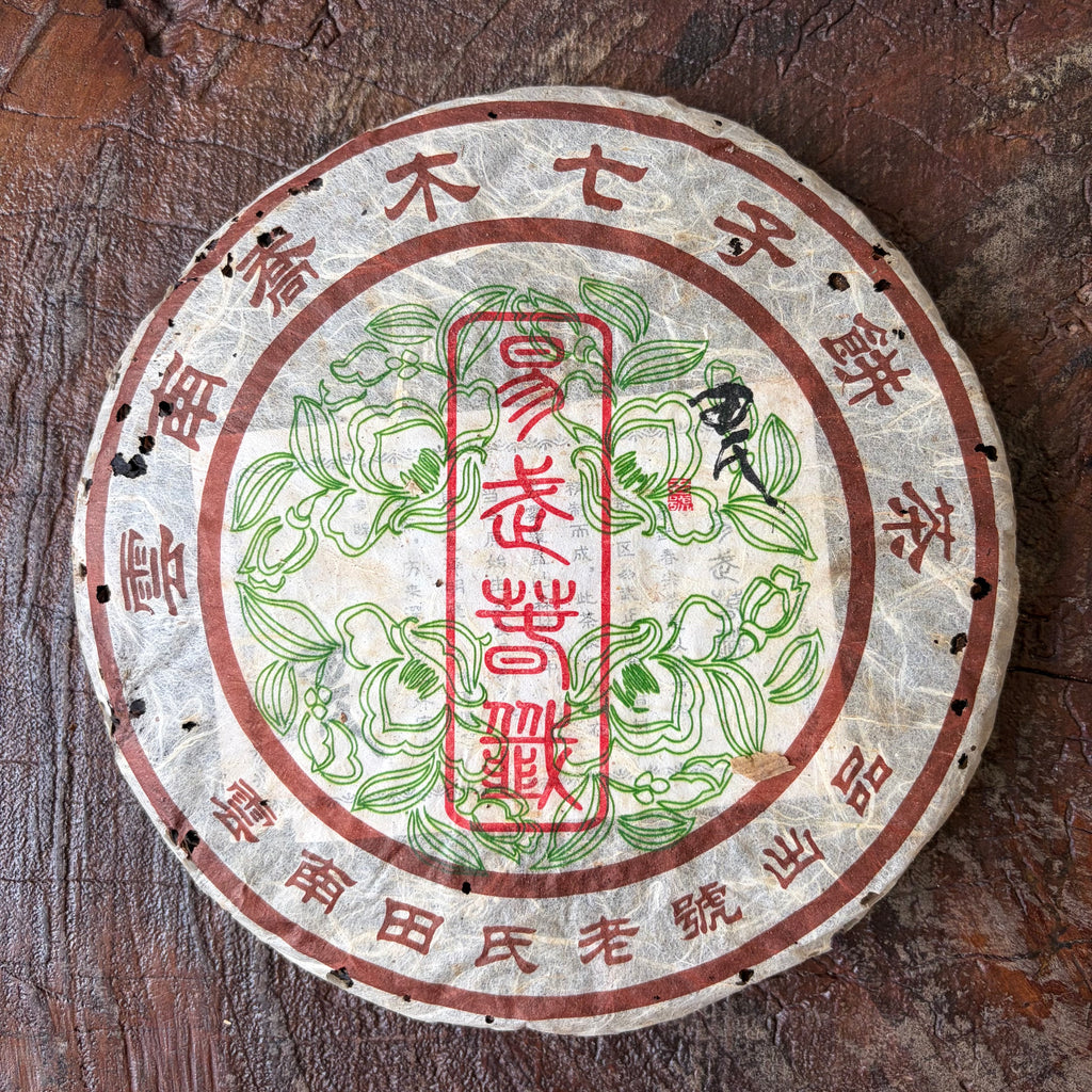 2006 TSLH Yiwu Spring Tips