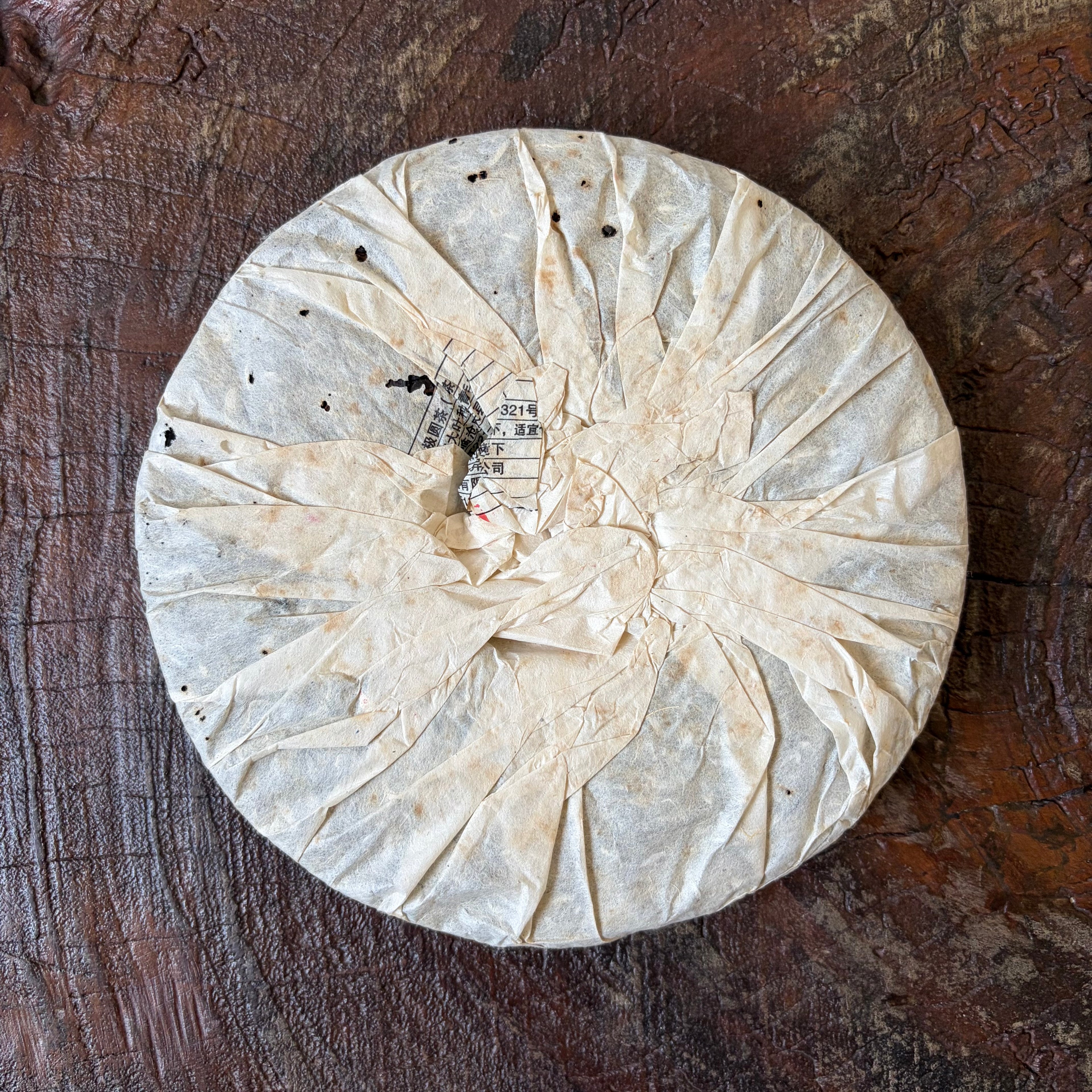 2011 Taiji Yuan Cha