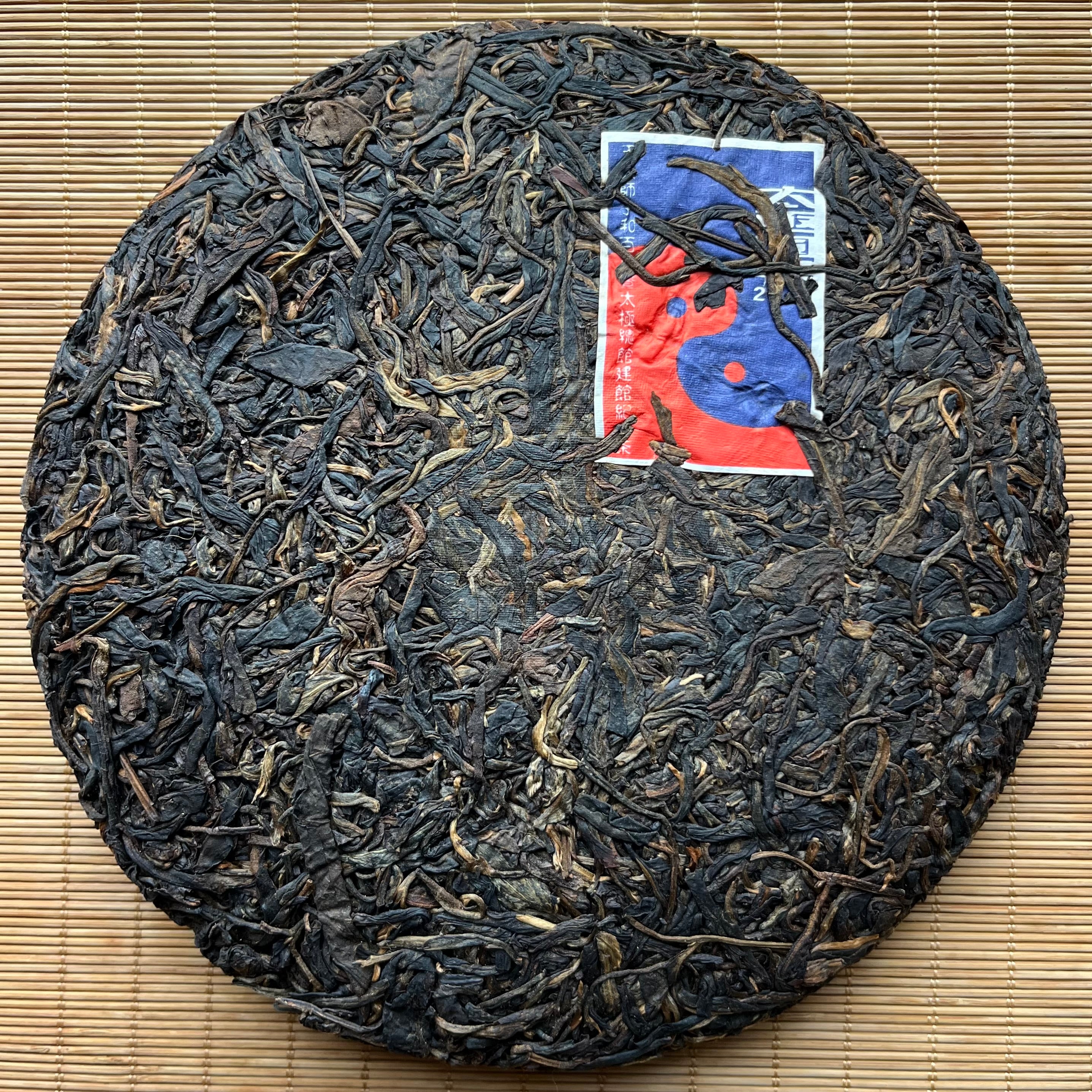 2011 Taiji Yuan Cha