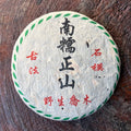 2005 Grateful Tea Factory Nannuo Zheng Shan