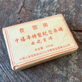 2010 Daughter Tribute Shou Brick