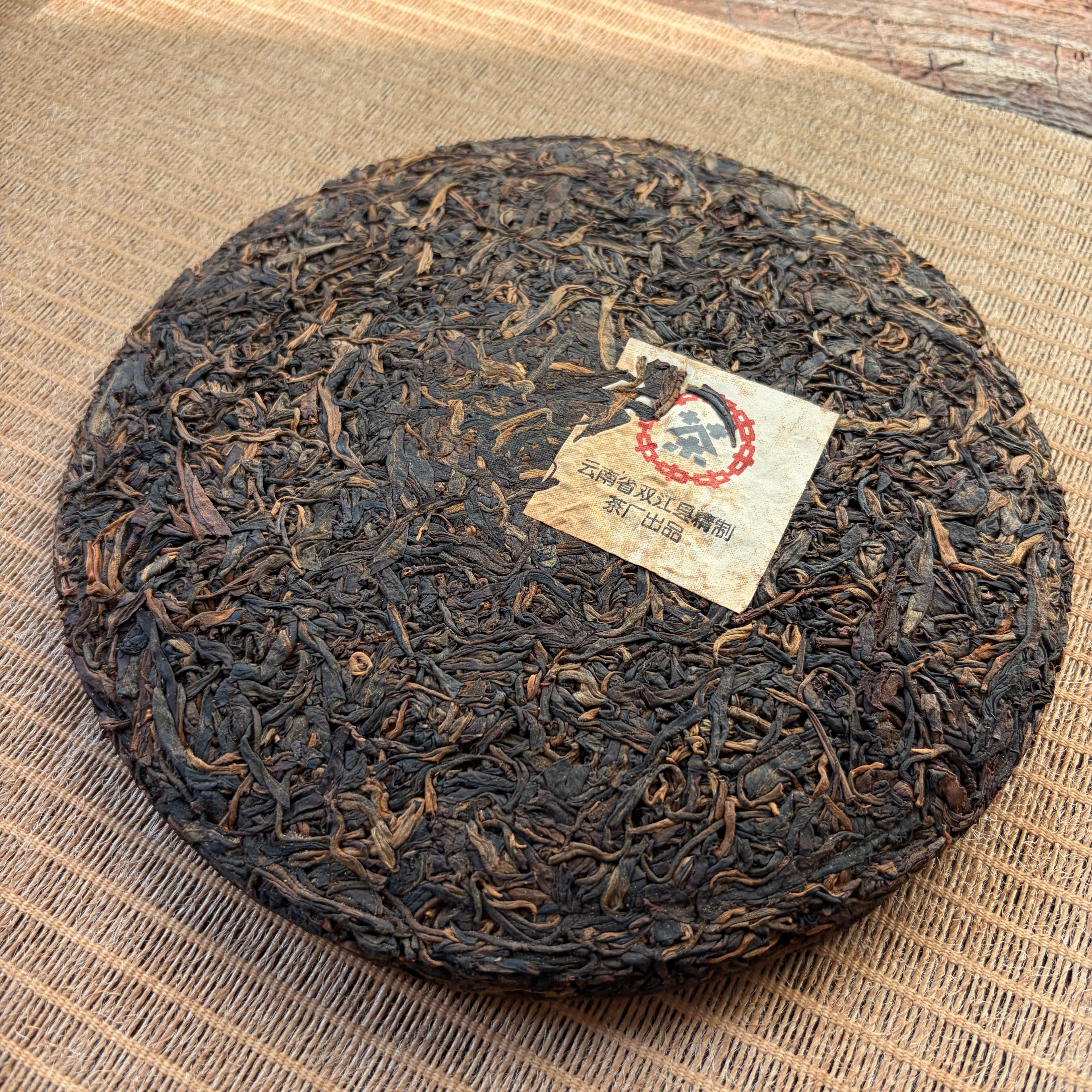 2001 Mengsa Yuan Ye Xiang