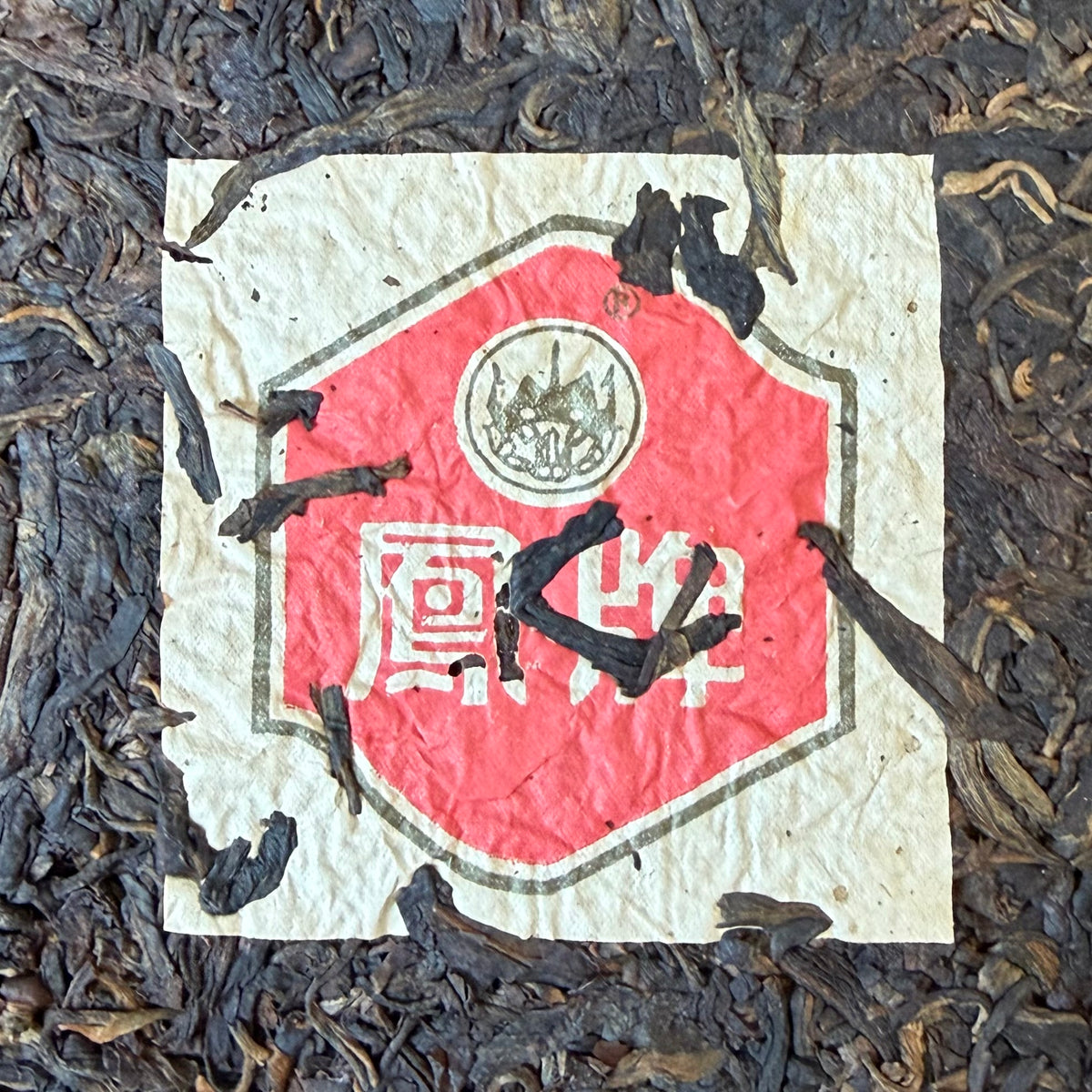 Late 1990s Fengpai Qizi Bing Cha
