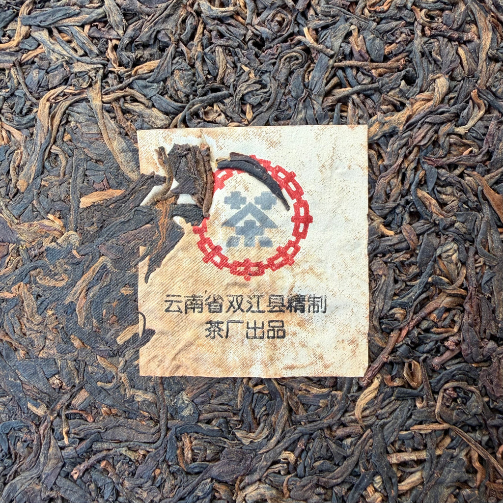 2001 Mengsa Yuan Ye Xiang