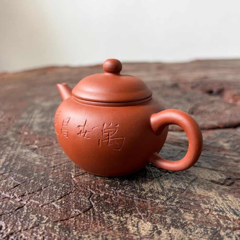 Hongni Shuiping