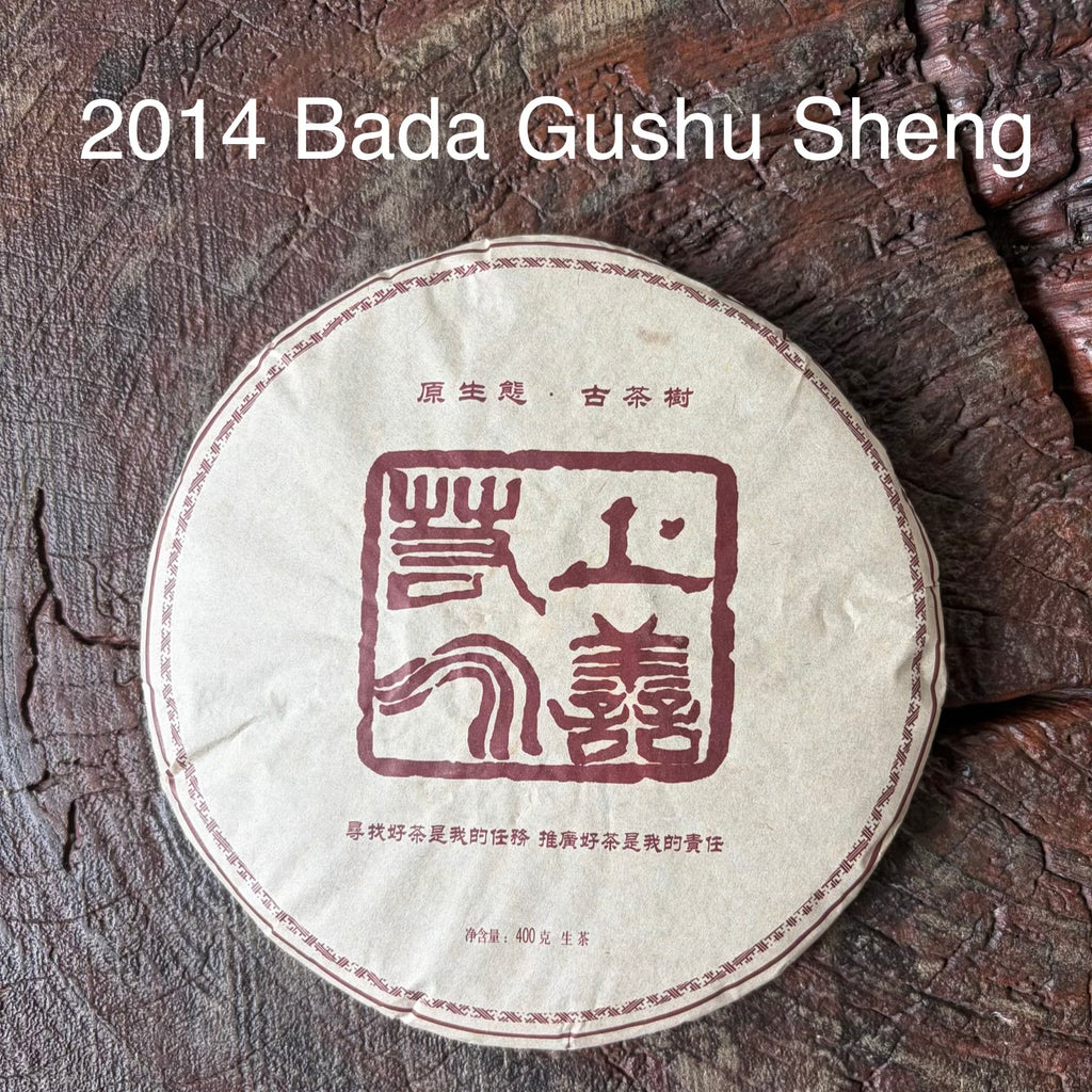 Taiwan Wet Storage Puer Sampler #1