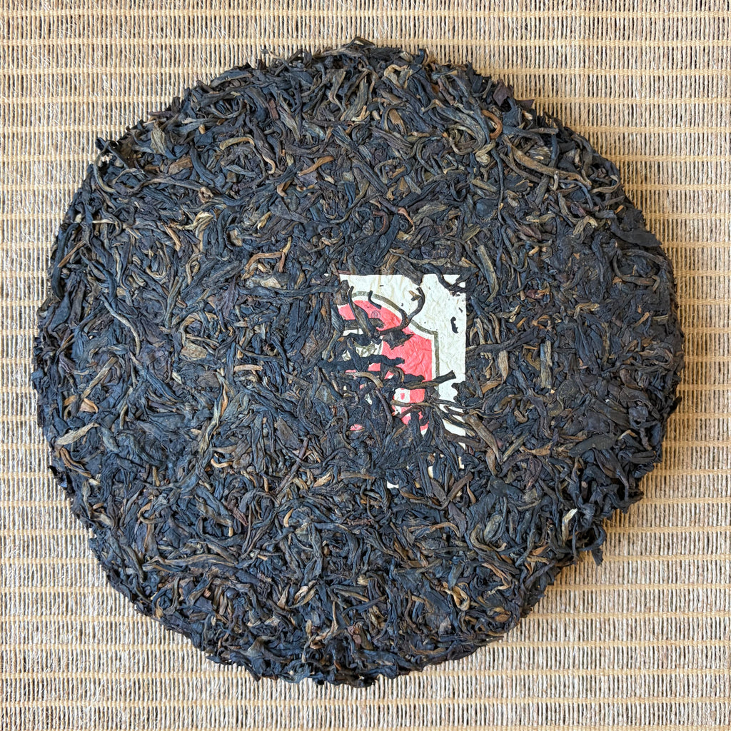 Late 1990s Fengpai Qizi Bing Cha