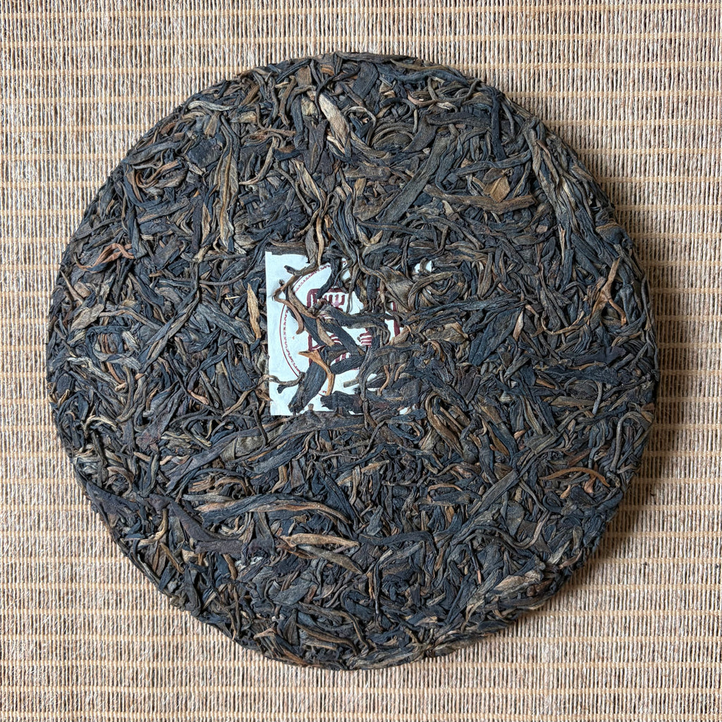 Taiwan Wet Storage Puer Sampler #1