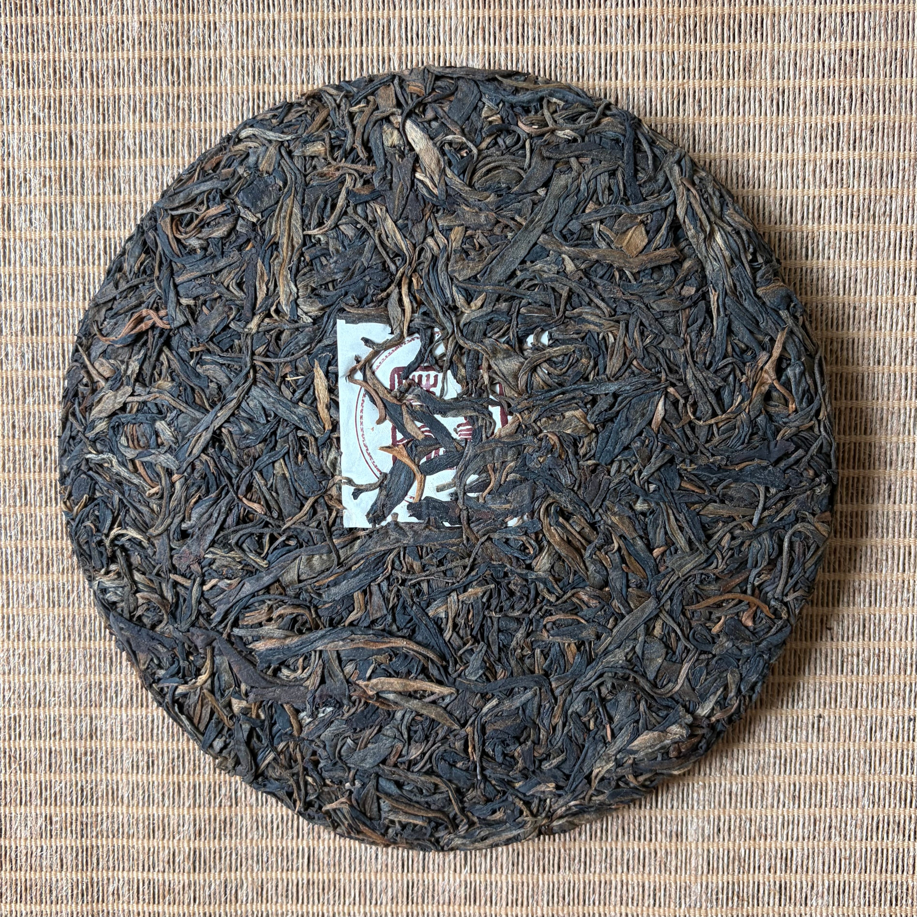Taiwan Wet Storage Puer Sampler #1