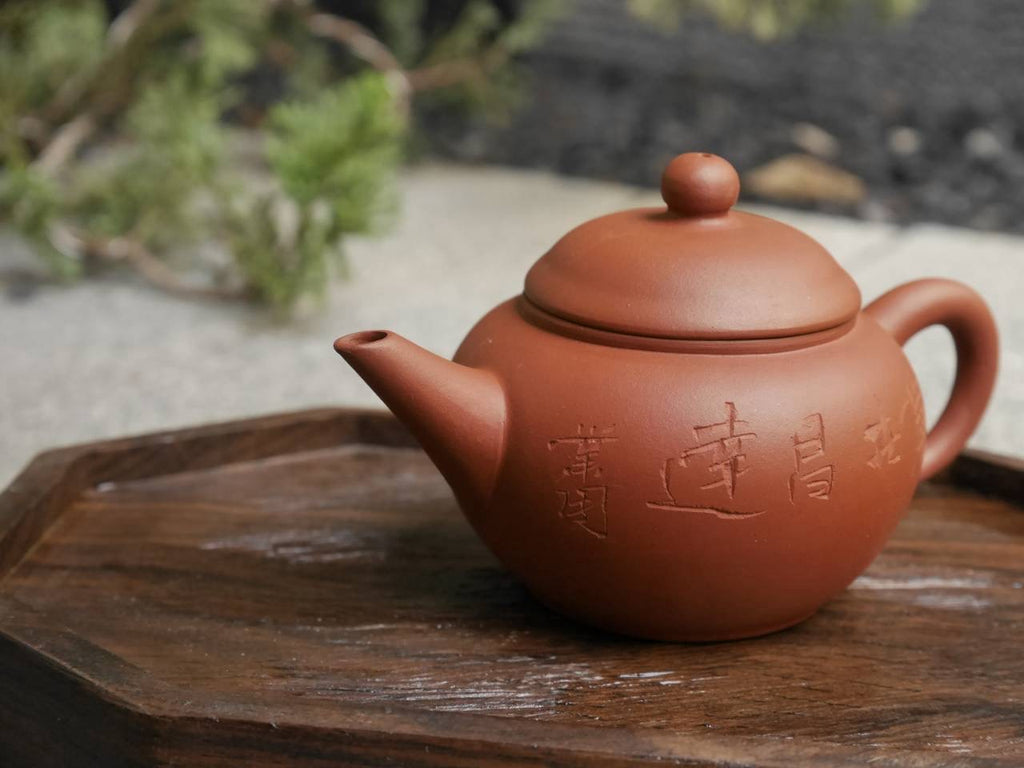 Hongni Shuiping Teapot