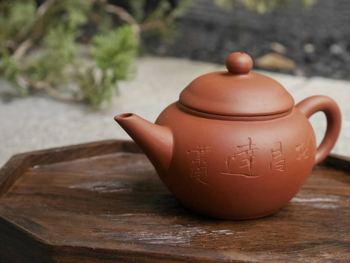 Hongni Shuiping Teapot