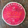 2013 Xiaguan Love Forever
