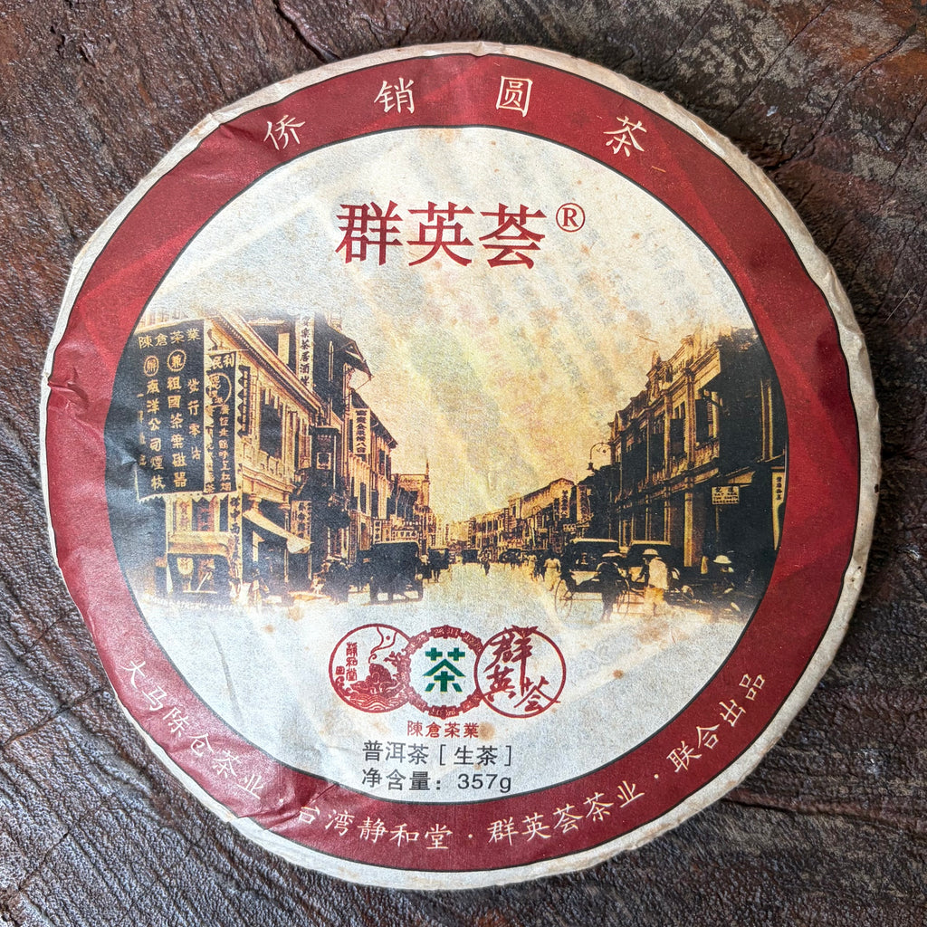 2013 Malaysian Heroes Association Sheng Cake