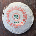 2001 Mengsa Yuan Ye Xiang
