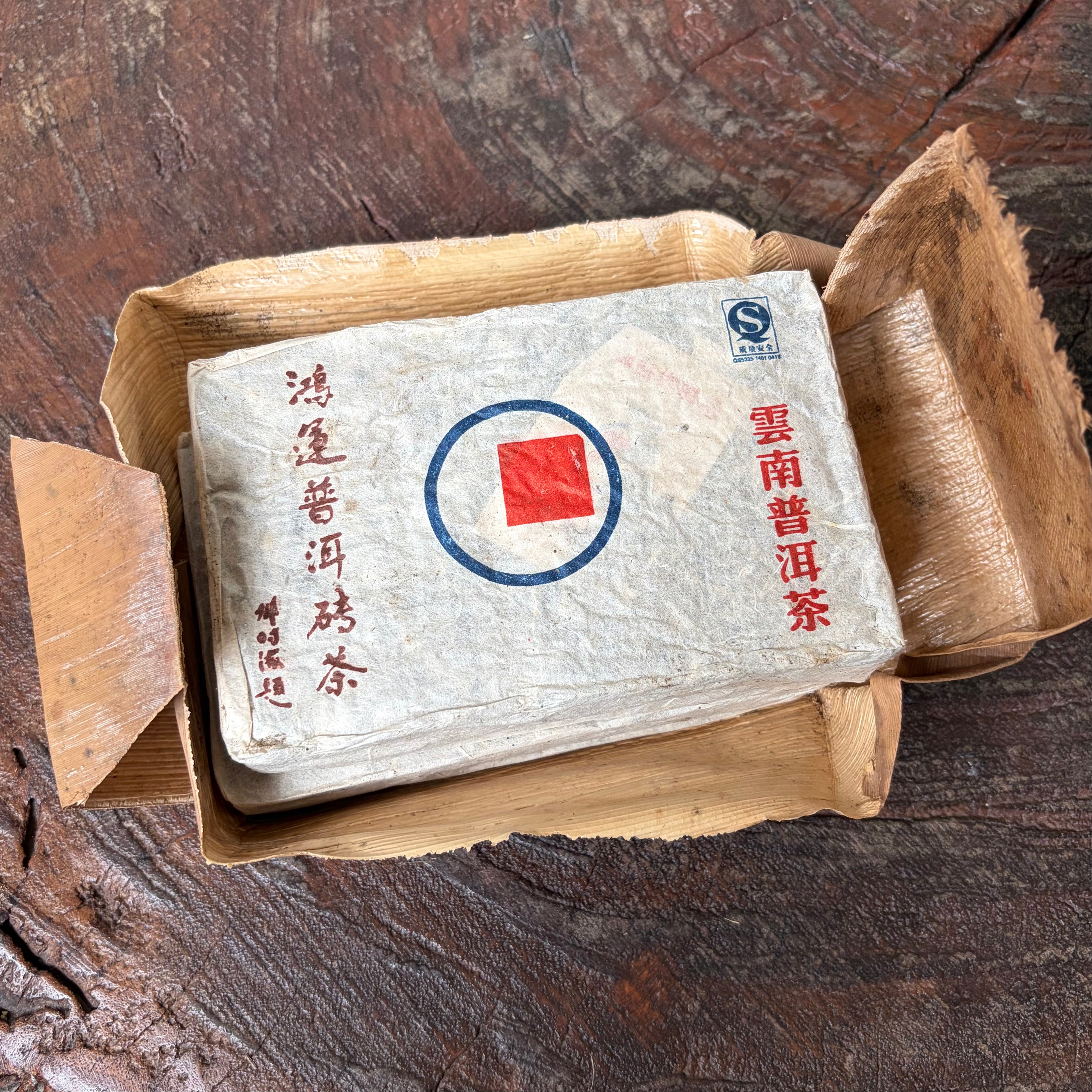 2013 Good Luck Shou Brick