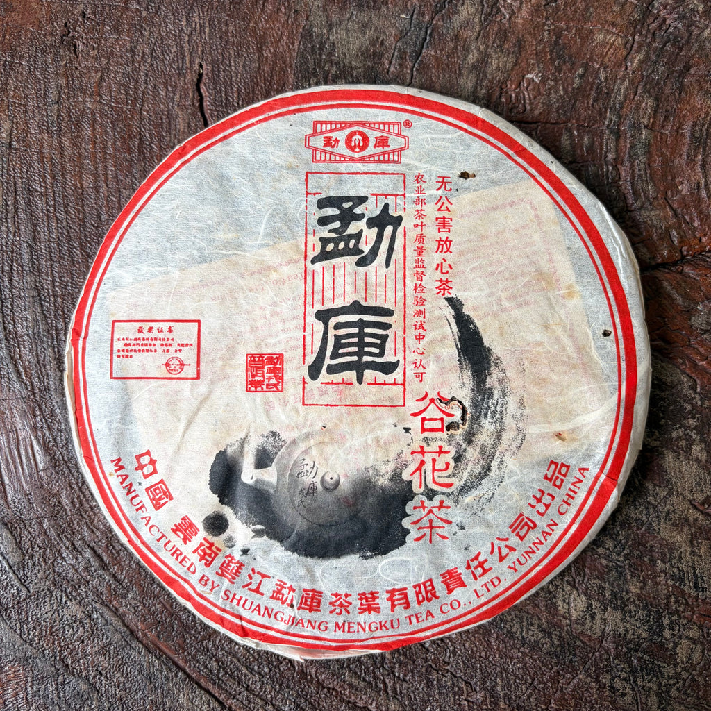 2005 Mengku Rongshi Tea Factory Guhua Cha
