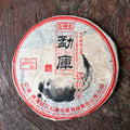 2005 Mengku Rongshi Tea Factory Guhua Cha
