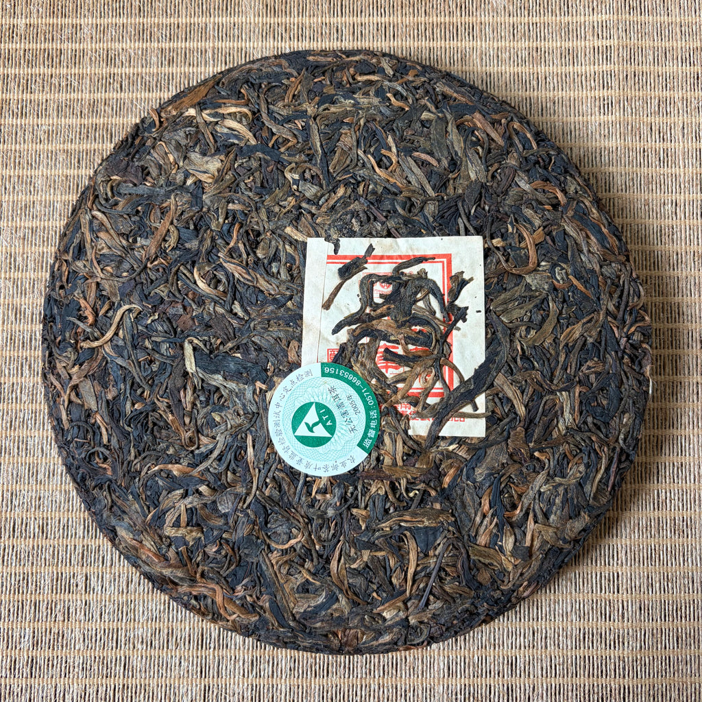 2005 Mengku Rongshi Tea Factory Guhua Cha
