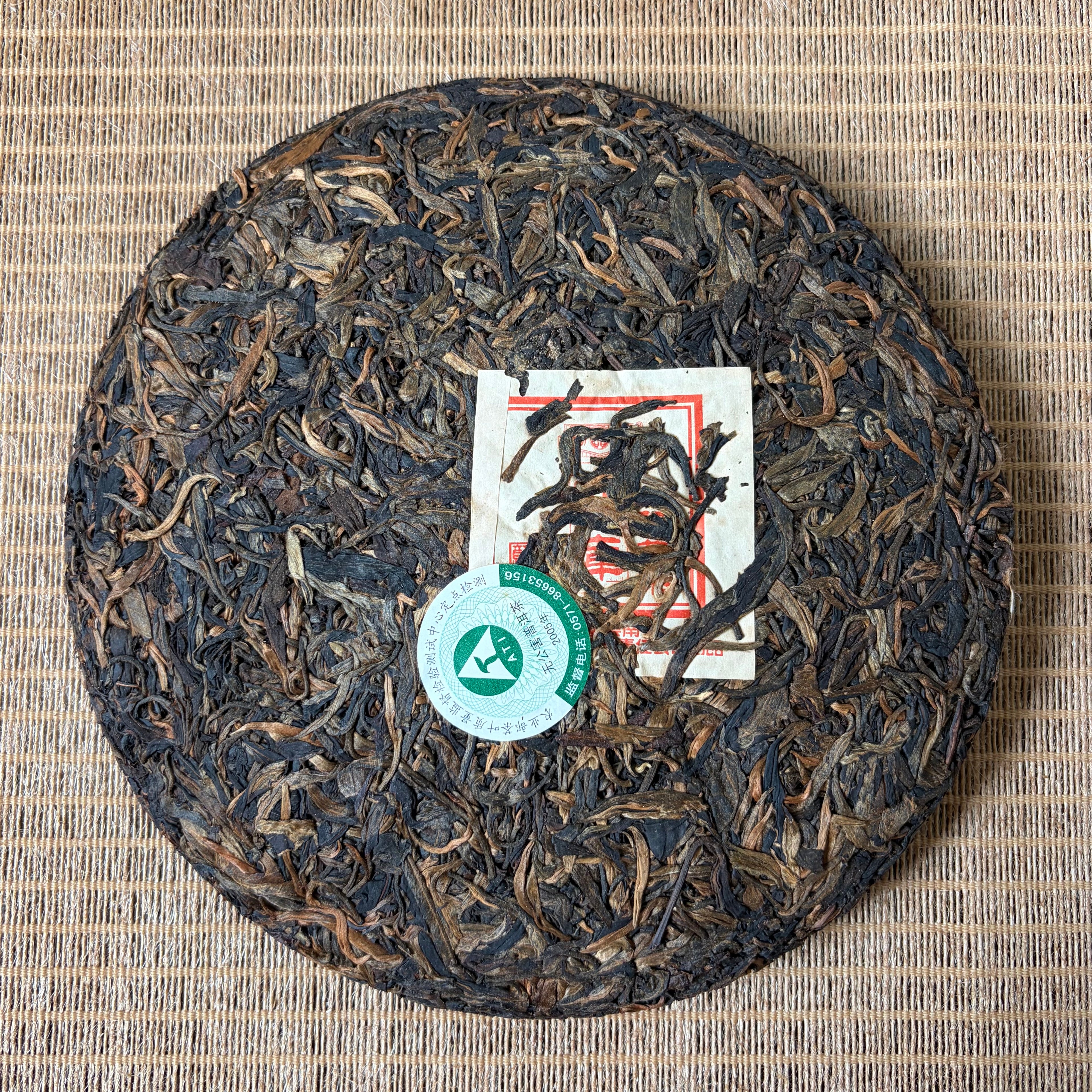 2005 Mengku Rongshi Tea Factory Guhua Cha